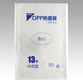PS OPP防曇袋穴4 PackStyle(パックスタイル)