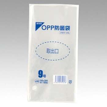 PS OPP防曇袋穴4 PackStyle(パックスタイル)