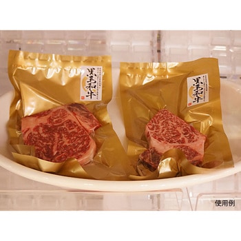 PS ビーフパック PackStyle(パックスタイル)