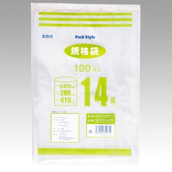 PS ポリ規格袋 PackStyle(パックスタイル)