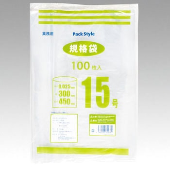 PS ポリ規格袋 PackStyle(パックスタイル)