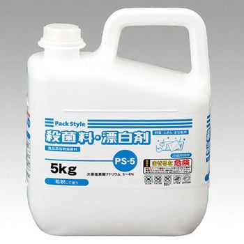 Ps 殺菌料 漂白剤 5kg Ps 5 Packstyle キッチン用漂白剤 除菌剤 通販モノタロウ 4384