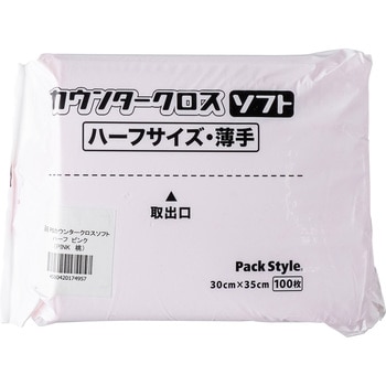 PS カウンタークロスソフトハーフ薄手 - PackStyle(パックスタイル)