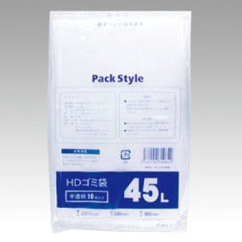 PS ゴミ袋 PSH-1 PackStyle(パックスタイル)
