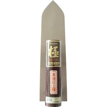 仕上鏝 カネミツ