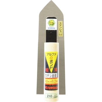 αボンド波消鏝 カネミツ[コテ]