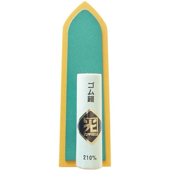ゴム鏝 カネミツ
