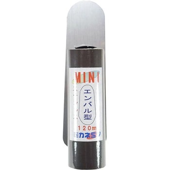 黒柄 ミニ鏝 カネミツ[コテ]