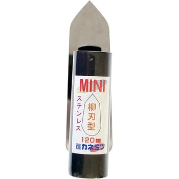 黒柄 ミニ鏝 カネミツ[コテ]