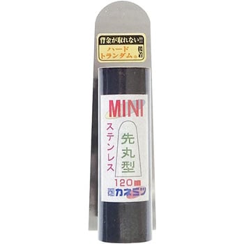 黒柄 ミニ鏝 カネミツ[コテ]