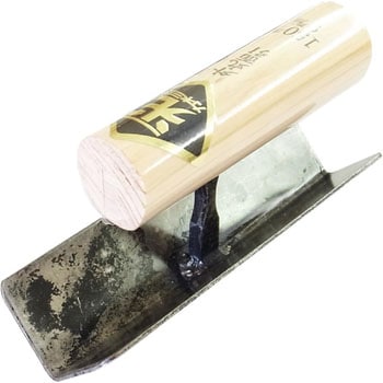 中首外丸面引鏝 カネミツ[コテ]