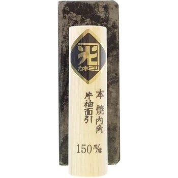 片袖内角面引鏝 カネミツ