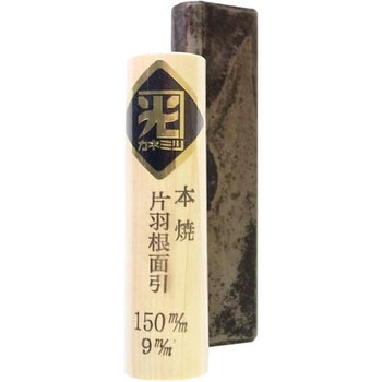 片羽根面引鏝 カネミツ[コテ]