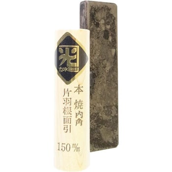 片羽根内角面引鏝 カネミツ