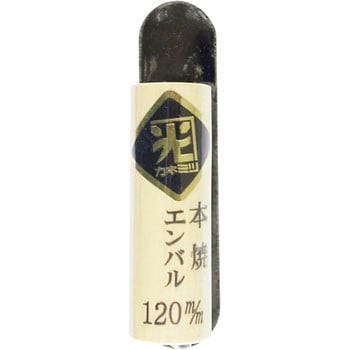 エンバル鏝 カネミツ