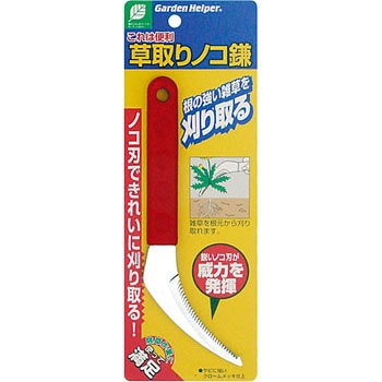 クローム草取りノコ鎌 石黒金属