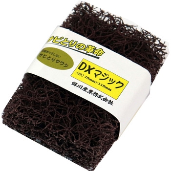 DXマジック 好川産業
