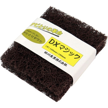 DXマジック 好川産業