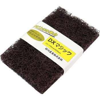 DXマジック 好川産業