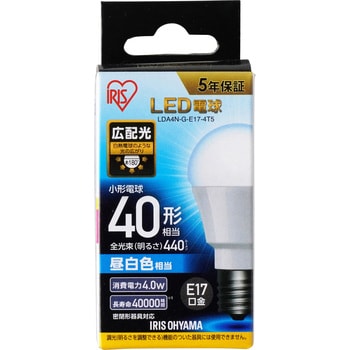 小形LED電球 E17 広配光 アイリスオーヤマ