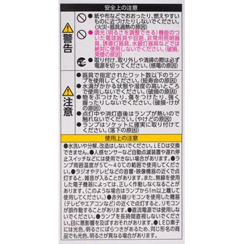 LED電球 E17 広配光 T5 アイリスオーヤマ