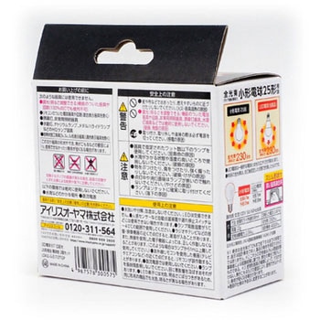 LED電球 E17 広配光 T5 アイリスオーヤマ