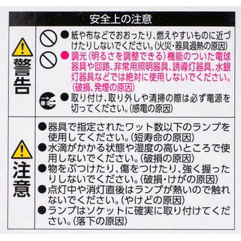 LED電球 E17 広配光 T5 アイリスオーヤマ