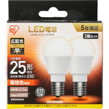 LED電球 E17 広配光 T5 アイリスオーヤマ
