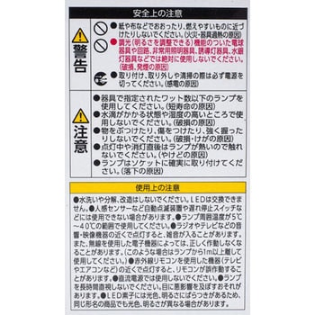 LED電球 E17 広配光 T5 アイリスオーヤマ