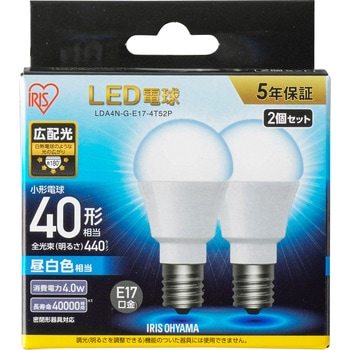 LED電球 E17 広配光 T5 アイリスオーヤマ
