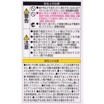 LED電球 E17 広配光 T5 アイリスオーヤマ