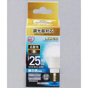 LED電球 E17 調光器対応 V3 アイリスオーヤマ