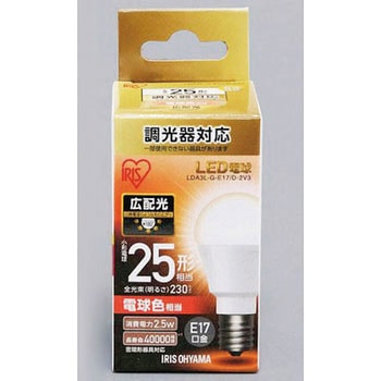 LED電球 E17 調光器対応 V3 アイリスオーヤマ