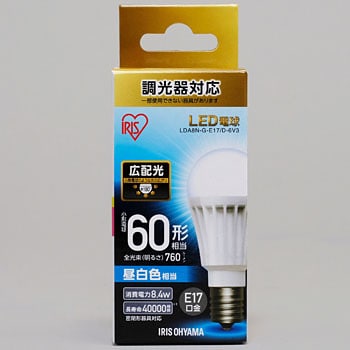 Lda8n G E17 D 6v3 小形led電球 E17 広配光 調光器対応 1個 アイリスオーヤマ 通販サイトmonotaro