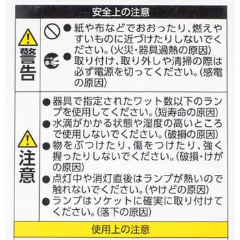 LED電球 E17 調光器対応 V1/V3 アイリスオーヤマ
