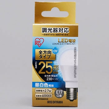 LED電球 E17 調光器対応 V1 アイリスオーヤマ