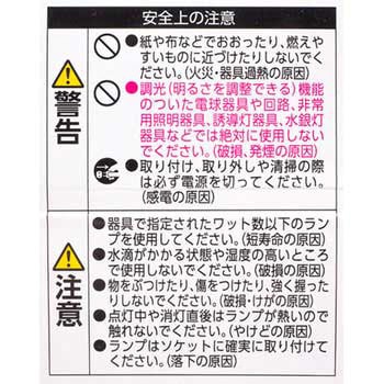 LED電球 E26 広配光 T5 アイリスオーヤマ