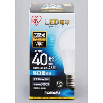 LDA4N-G-4T5 LED電球 E26 広配光 アイリスオーヤマ 昼白色 4.4W 明るさ40形相当 質量50g 1個 LDA4N-G-4T5 -  【通販モノタロウ】