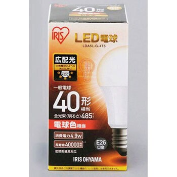 LDA5L-G-4T5 LED電球 E26 広配光 1個 アイリスオーヤマ 【通販サイト 
