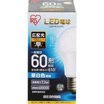LDA7N-G-6T5 LED電球 E26 広配光 1個 アイリスオーヤマ 【通販サイト ...