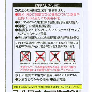 LDA7N-G-6T5 LED電球 E26 広配光 1個 アイリスオーヤマ 【通販サイト