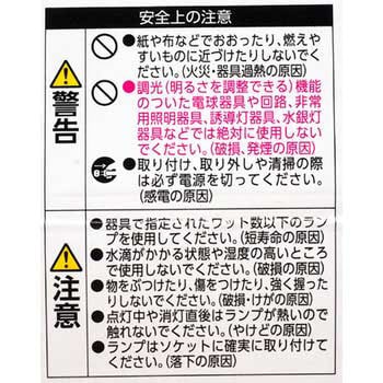LED電球 E26 広配光 T5 アイリスオーヤマ