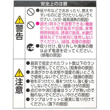 LDA14L-G-10T5 LED電球 E26 広配光 1個 アイリスオーヤマ 【通販サイト