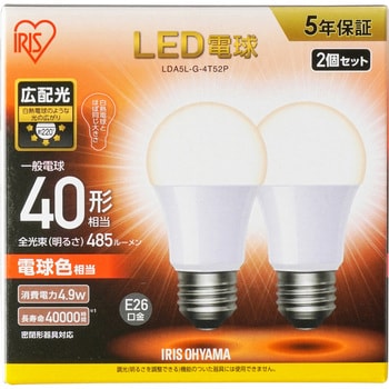 LDA5L-G-4T52P LED電球 E26 広配光 1箱(2個) アイリスオーヤマ 【通販