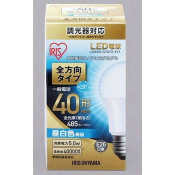 LED電球 全方向タイプ(調光器対応) アイリスオーヤマ 一般電球タイプ