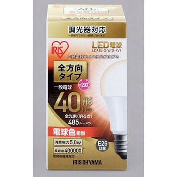 LED電球 E26 調光器対応 V2 アイリスオーヤマ