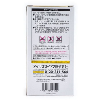 LED電球 E26 調光器対応 V2 アイリスオーヤマ