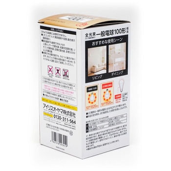 LED電球 E26 調光器対応 V2 アイリスオーヤマ