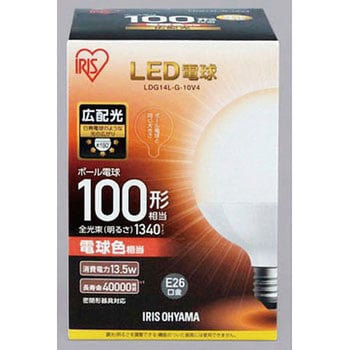 LED電球 ボール電球 アイリスオーヤマ