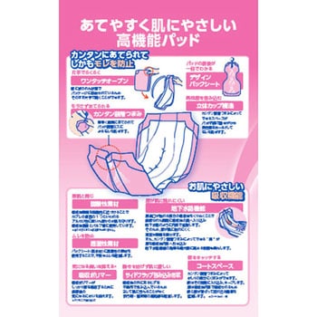 サルバ フレーヌケア スーパーロング 白十字